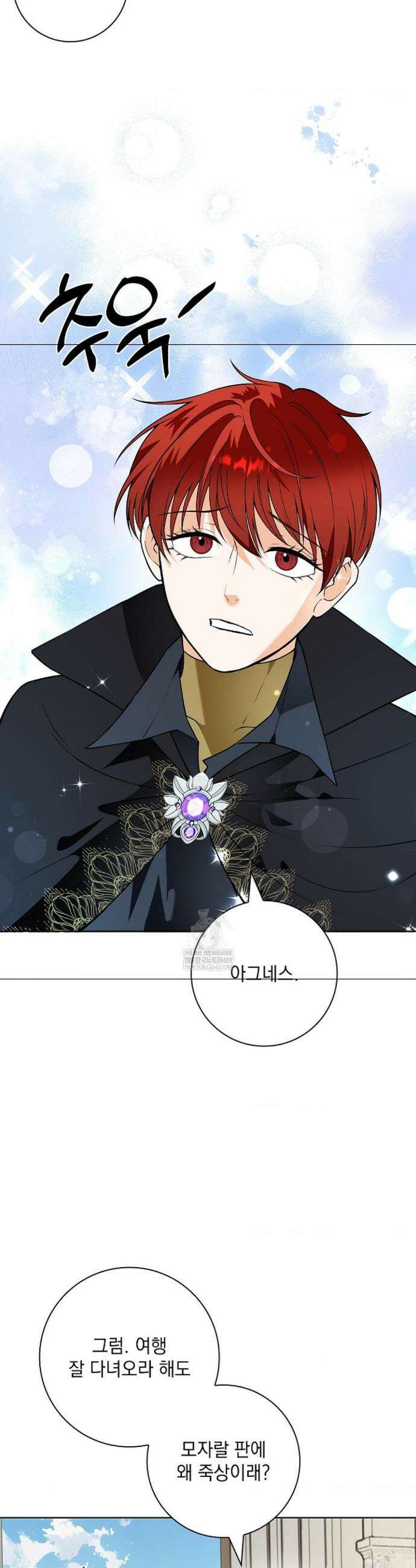 성녀의 꽃잎은 젖어든다 외전 5화(마지막 화) 2