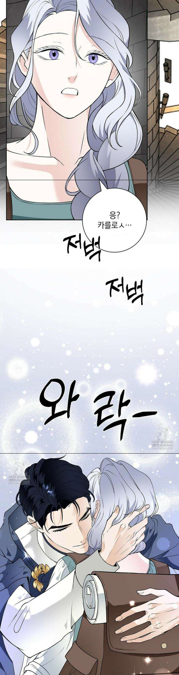 성녀의 꽃잎은 젖어든다 외전 5화(마지막 화) 6