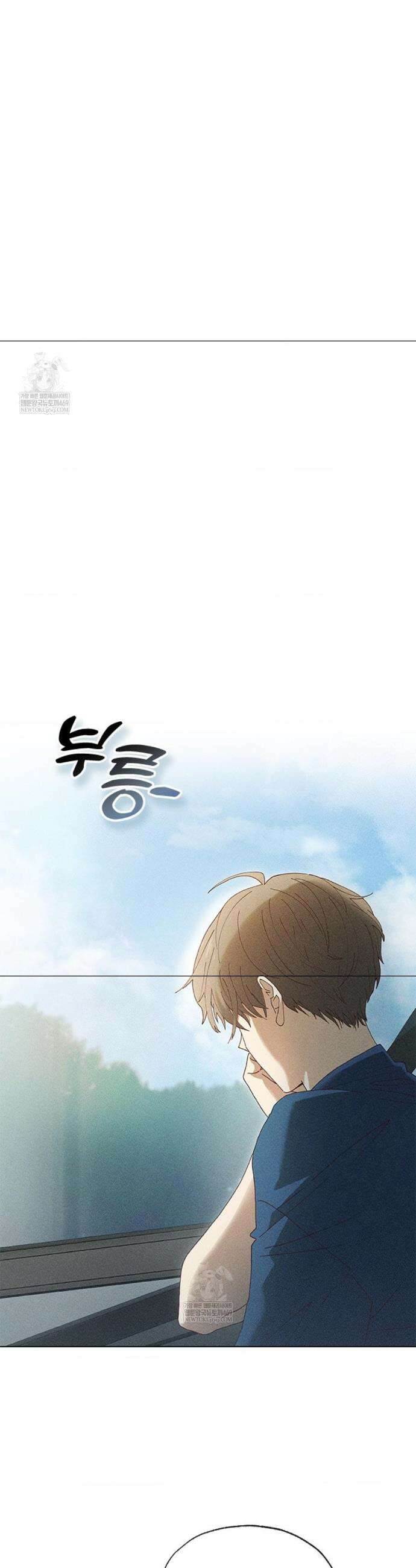 꼬추밭 그 사나이 4화 19