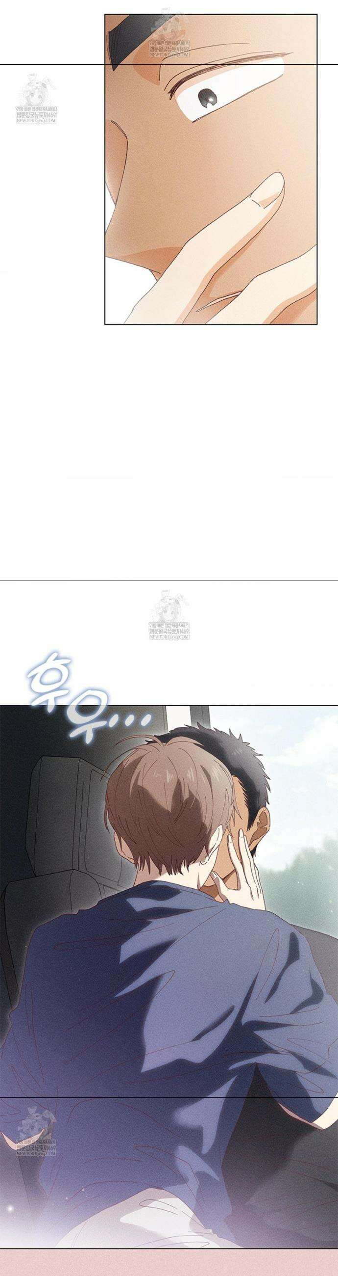 꼬추밭 그 사나이 4화 22