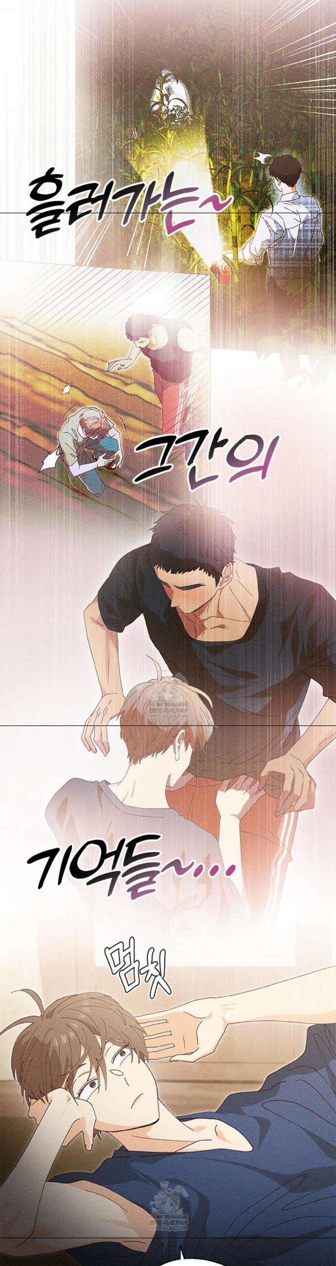 꼬추밭 그 사나이 4화 32