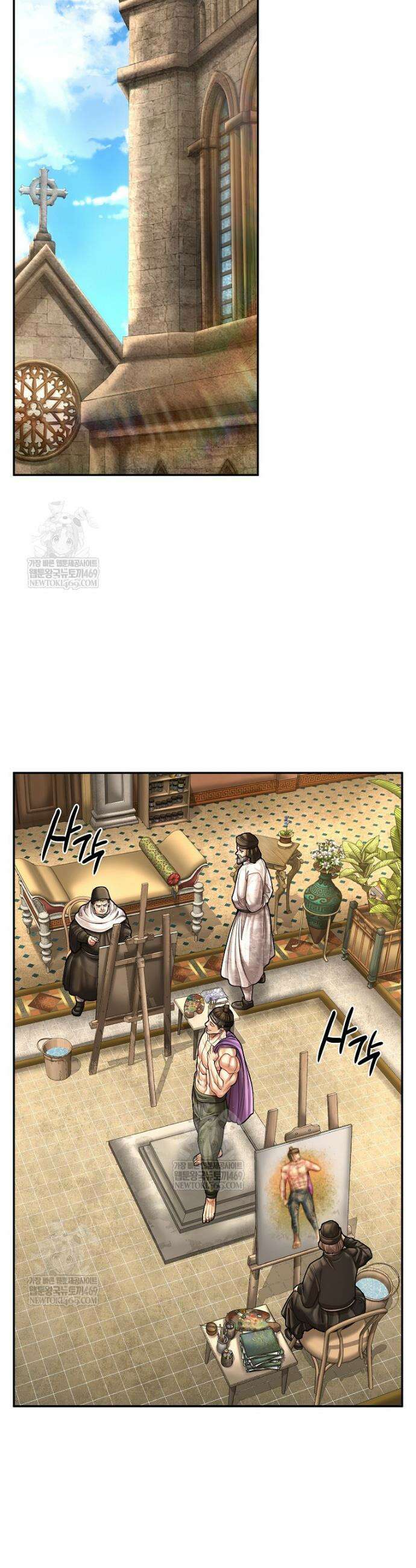 근육조선 시즌2 73화 6