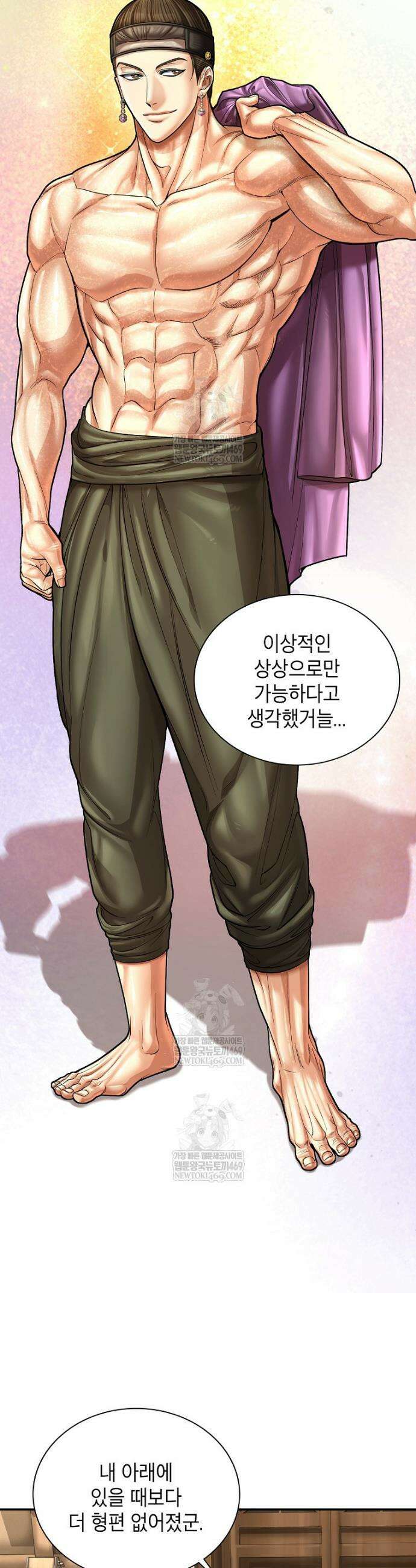 근육조선 시즌2 73화 8