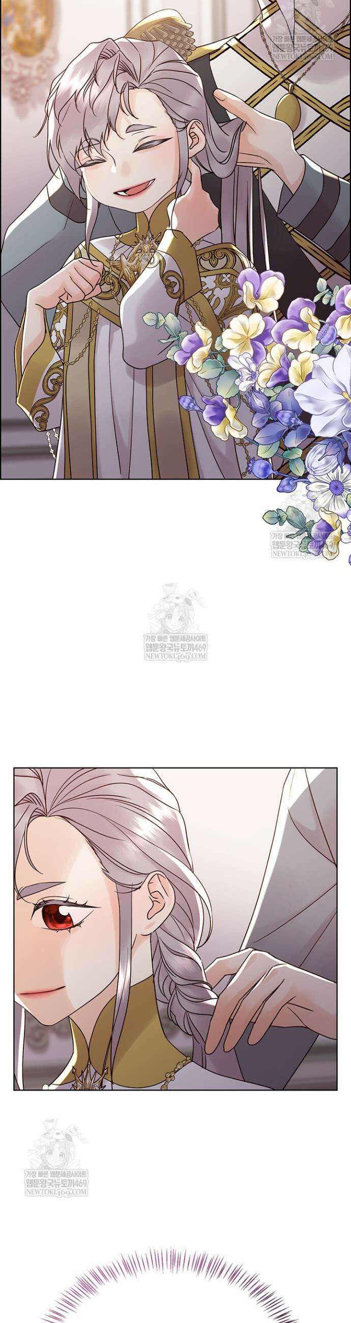 다정한 개새끼의 목을 비틀겠습니다 168화 14
