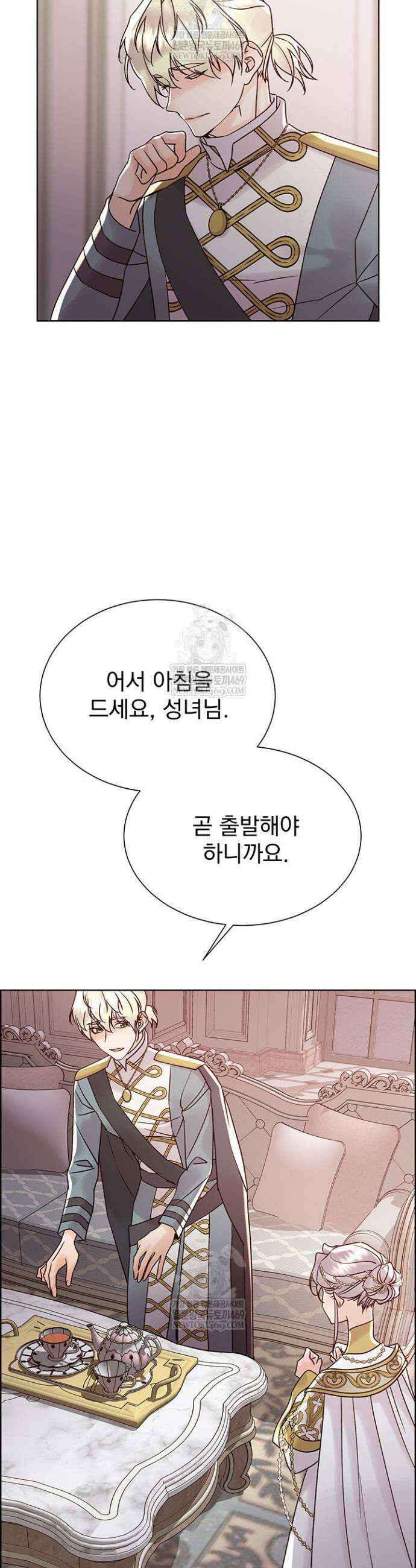 다정한 개새끼의 목을 비틀겠습니다 168화 22