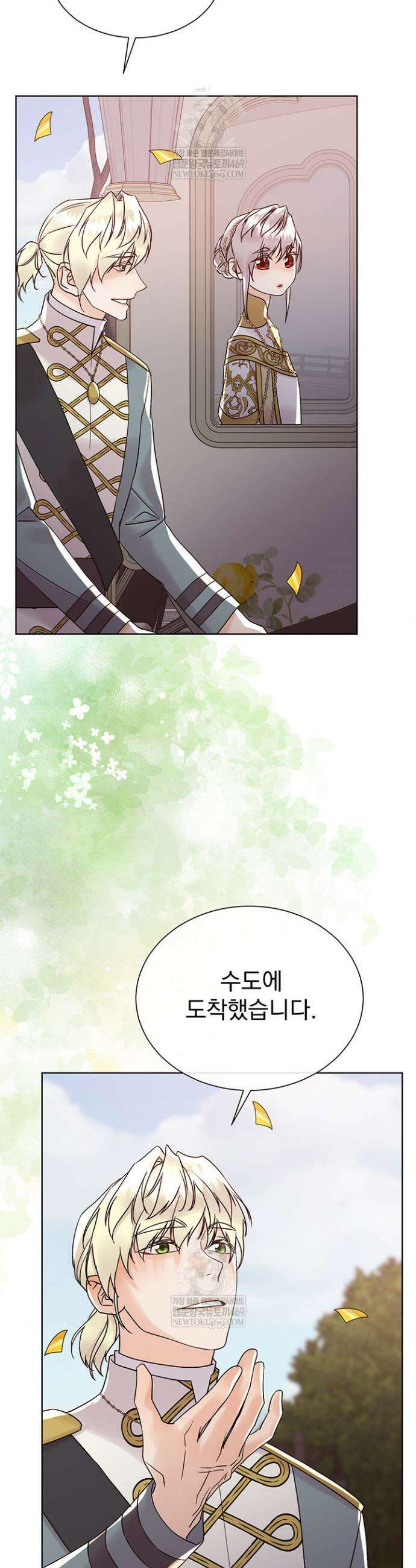 다정한 개새끼의 목을 비틀겠습니다 168화 26