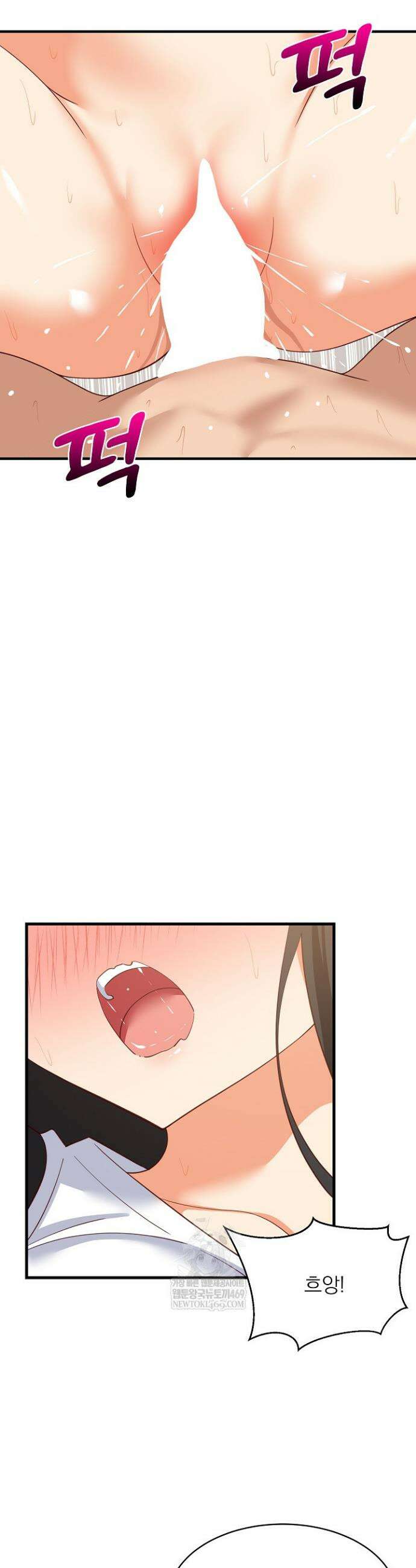 성적떡상 89화 4