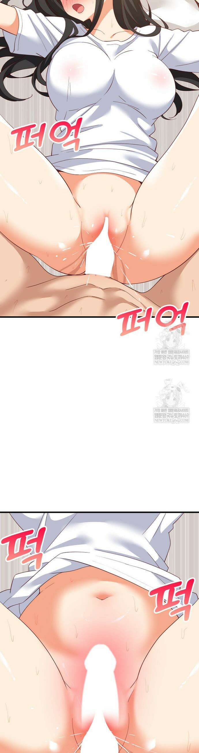 성적떡상 89화 8