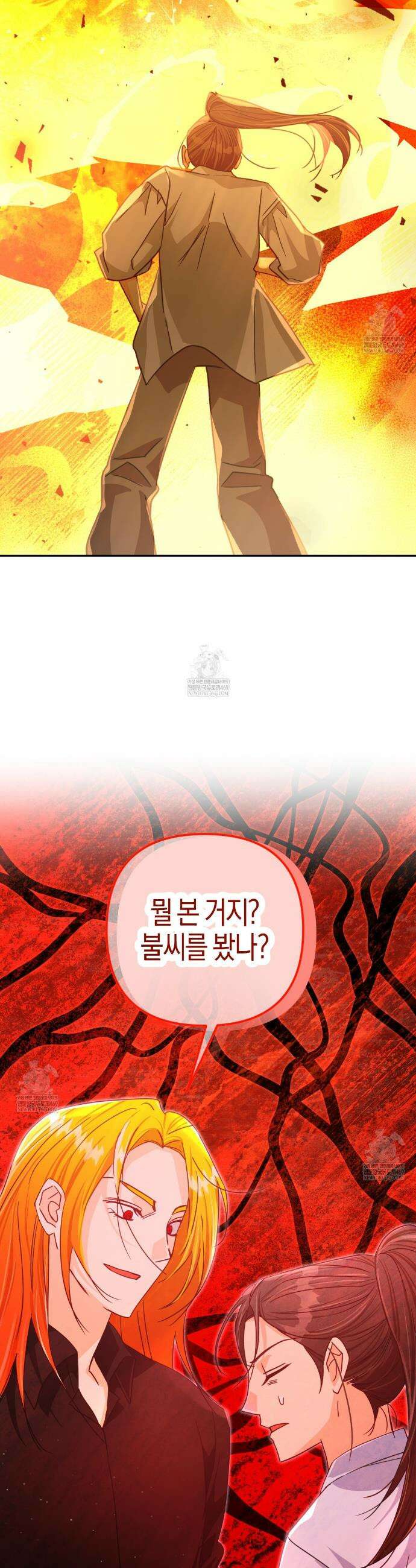 테라리움 어드벤처 128화(완결) 18