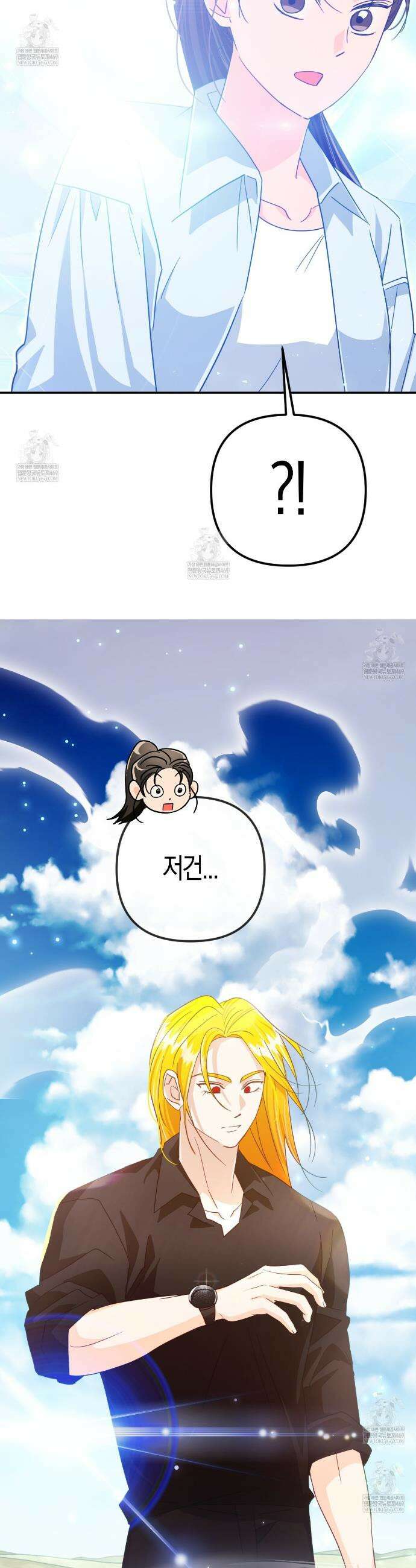 테라리움 어드벤처 128화(완결) 31