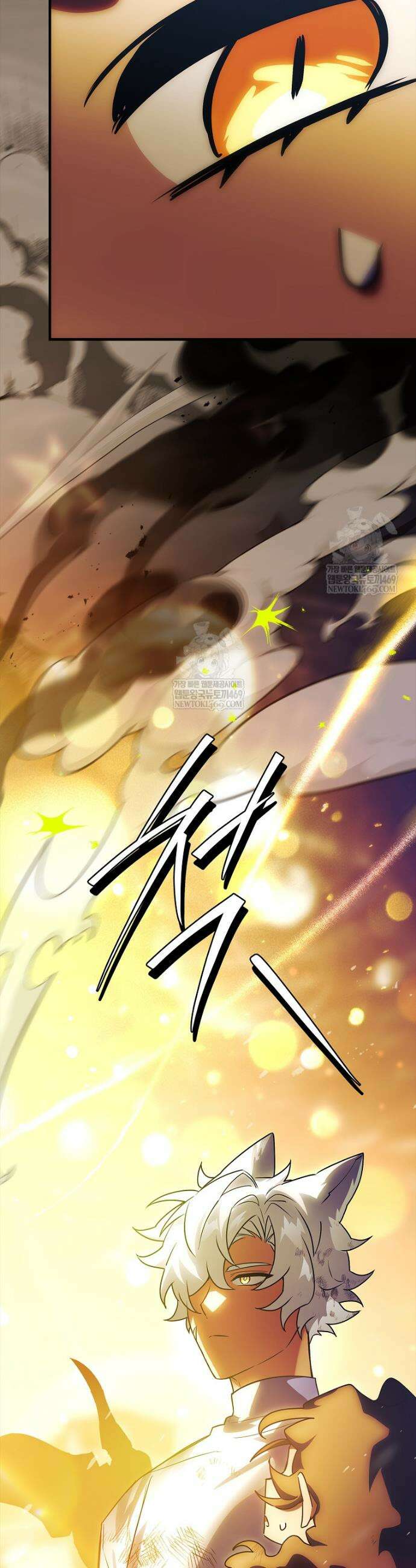 전설급 영웅은 아카데미 우등생 68화 75