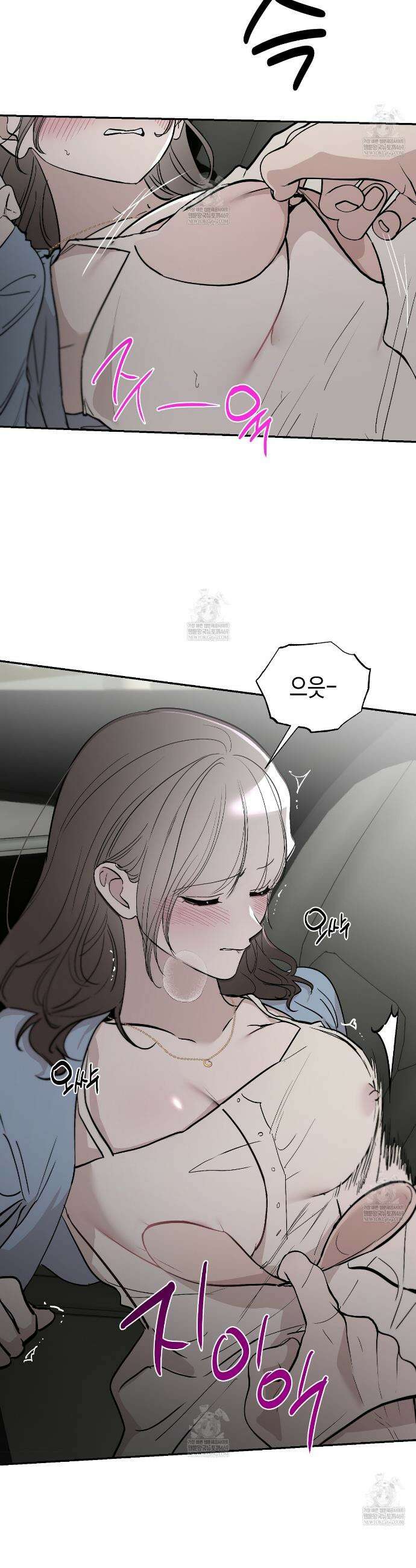 과수원의 사정 16화 15