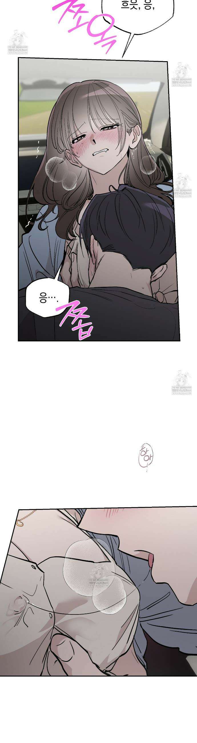 과수원의 사정 16화 24