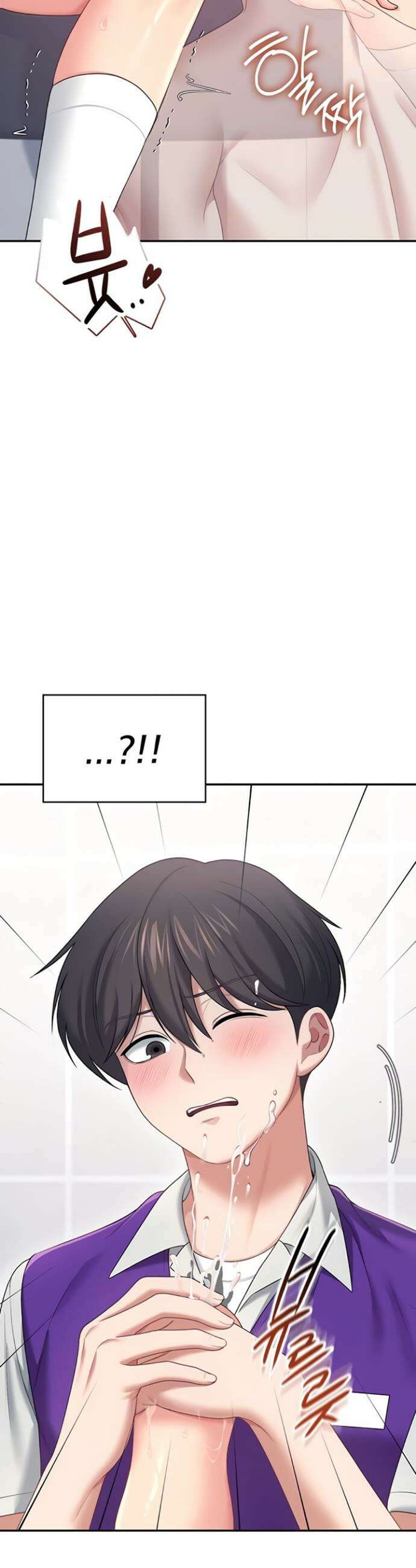 무선 연결 오나홀 69화 4
