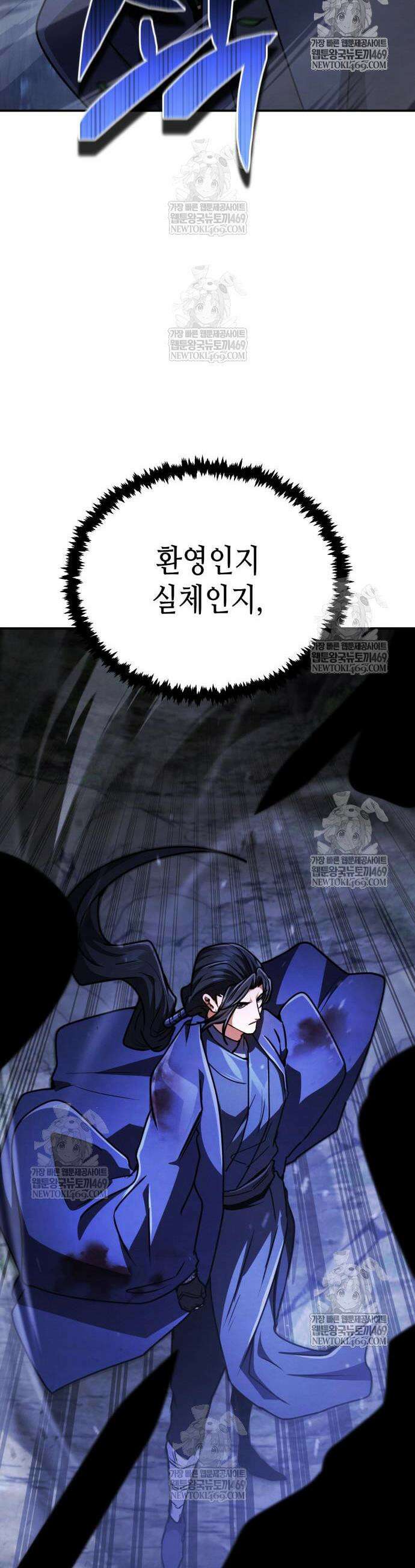 권왕환생 36화 14