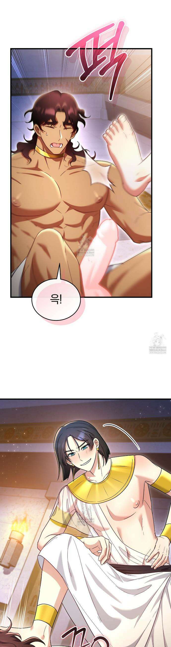 숨어 보는 BL 특강 : 이집트 파라오 숭배의 기원 ~파라오 발가락 빨아요~ 2화 55