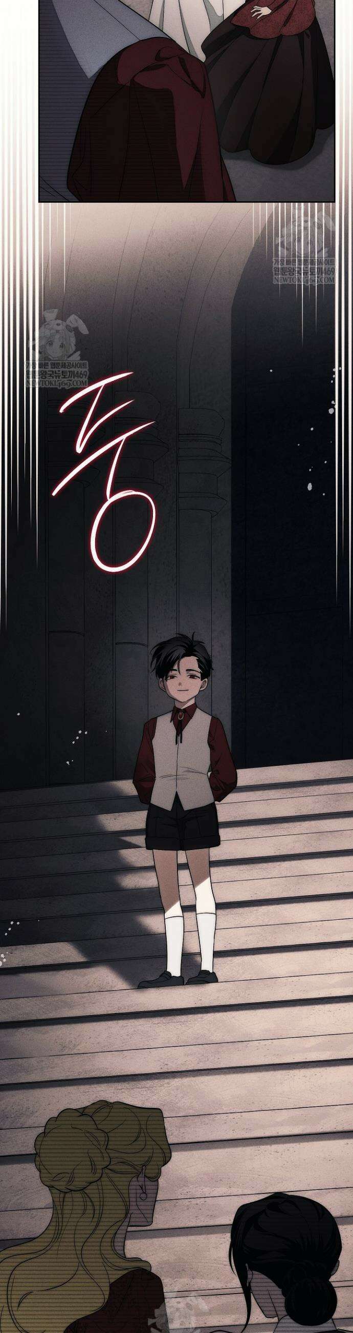 백조 무덤 6화 2