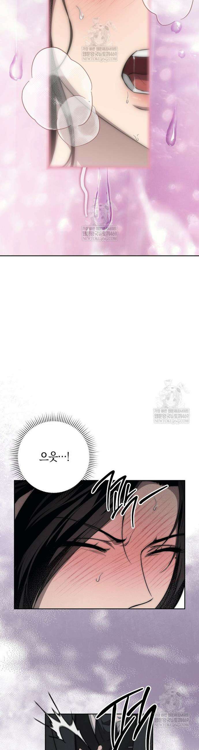 백조 무덤 9화 37