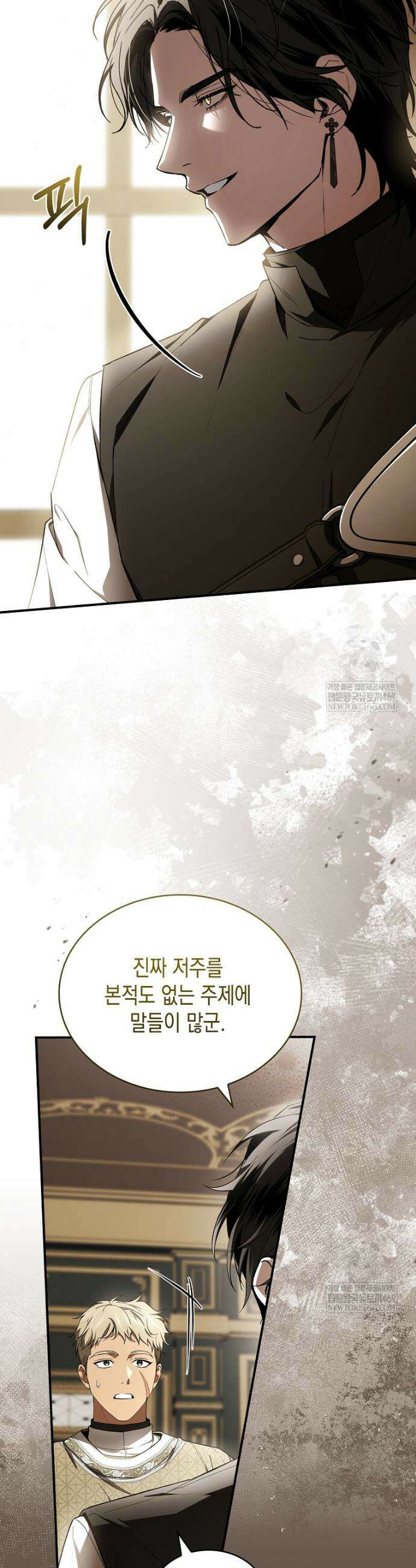 너에게 빼앗을 왕관 4화 6