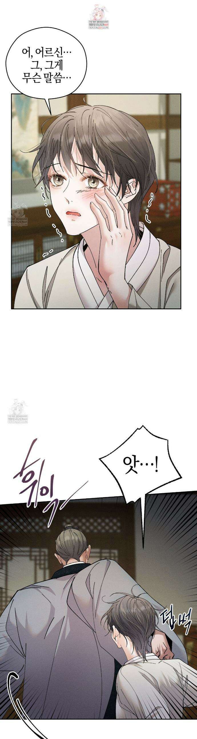 유인설계 12화 1