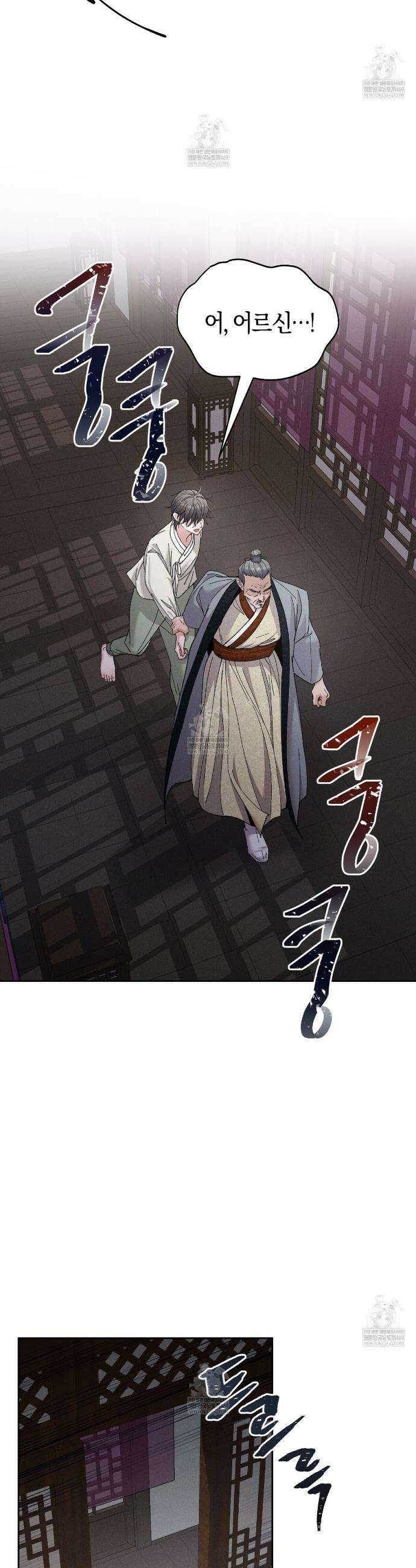 유인설계 12화 2