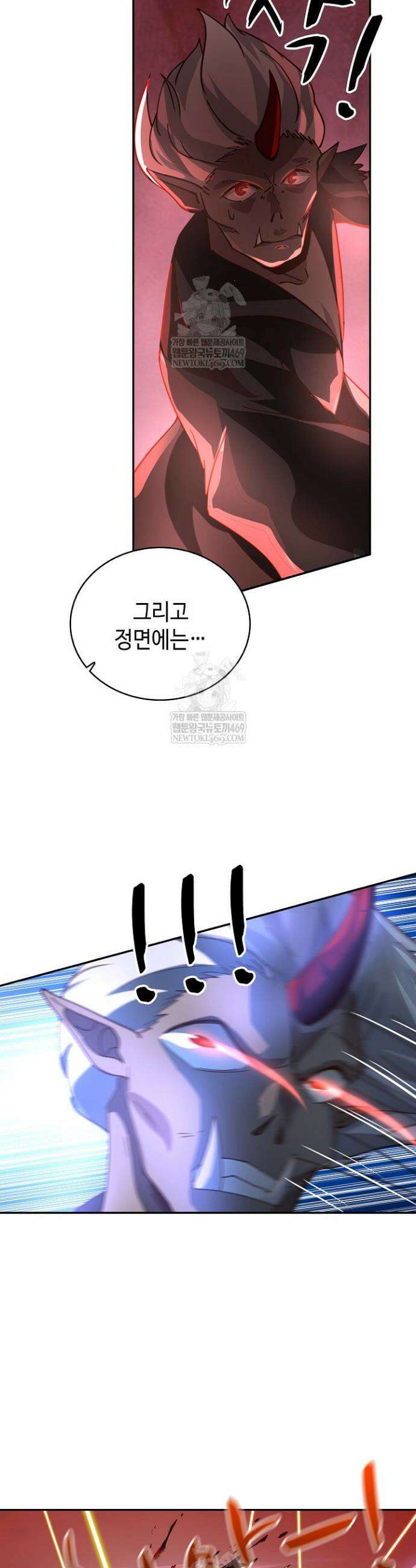 무련전봉 1841화 4