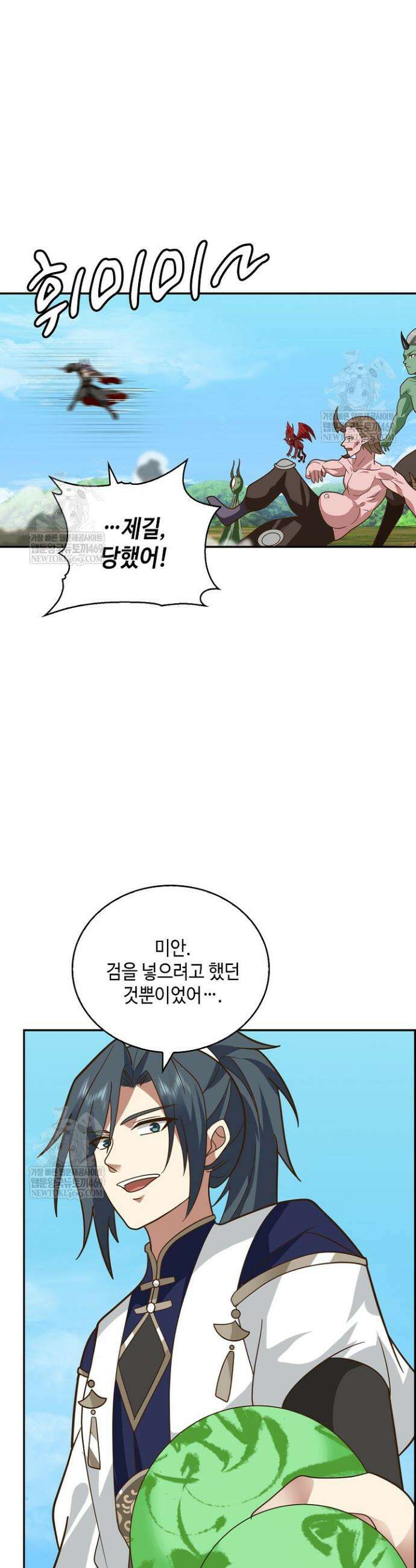무련전봉 1841화 8