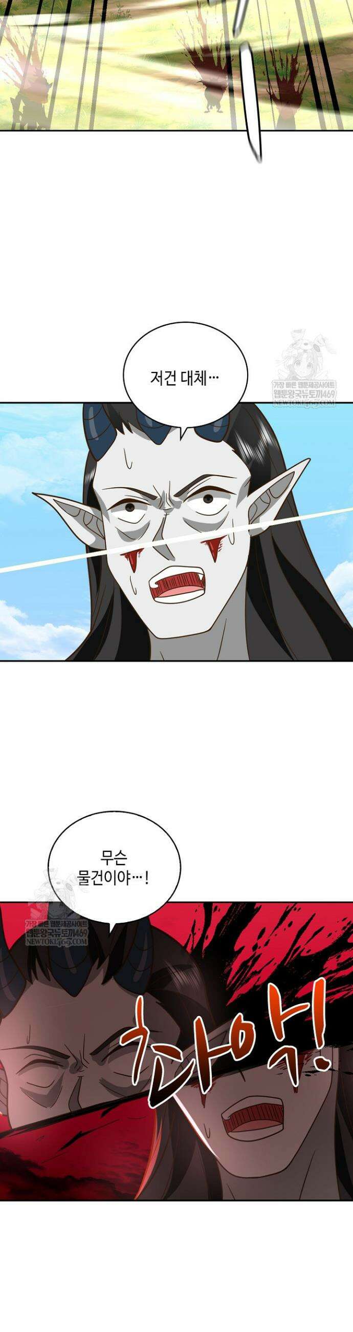 무련전봉 1841화 10