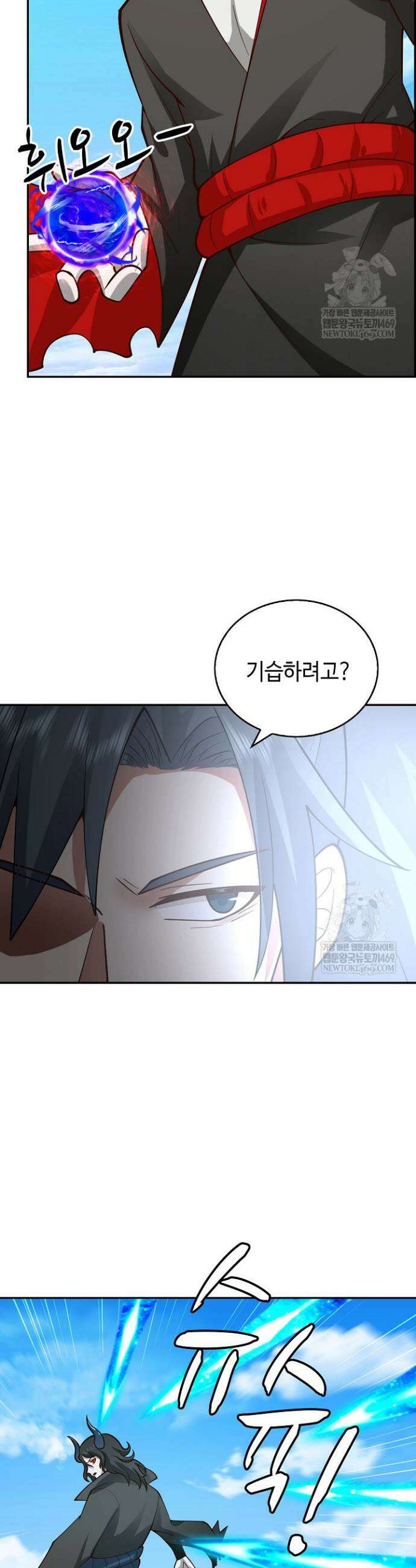 무련전봉 1841화 13