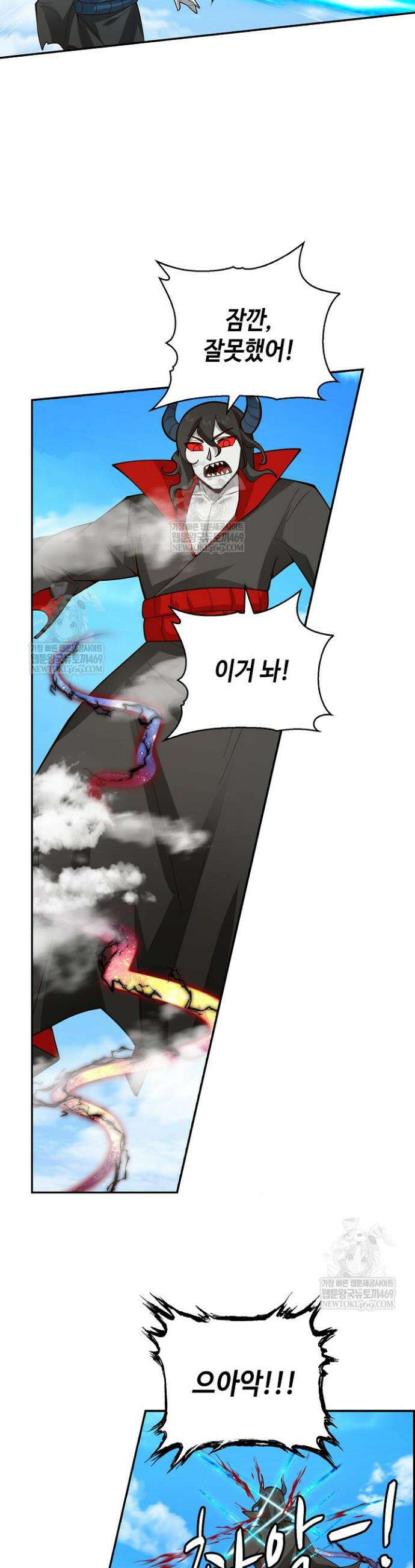 무련전봉 1841화 14