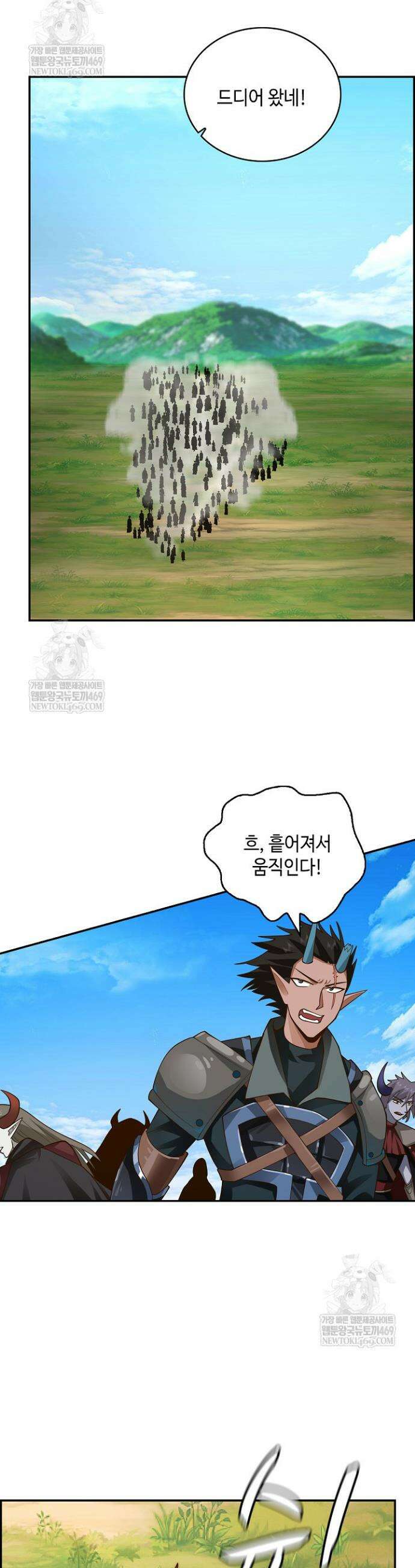 무련전봉 1841화 16