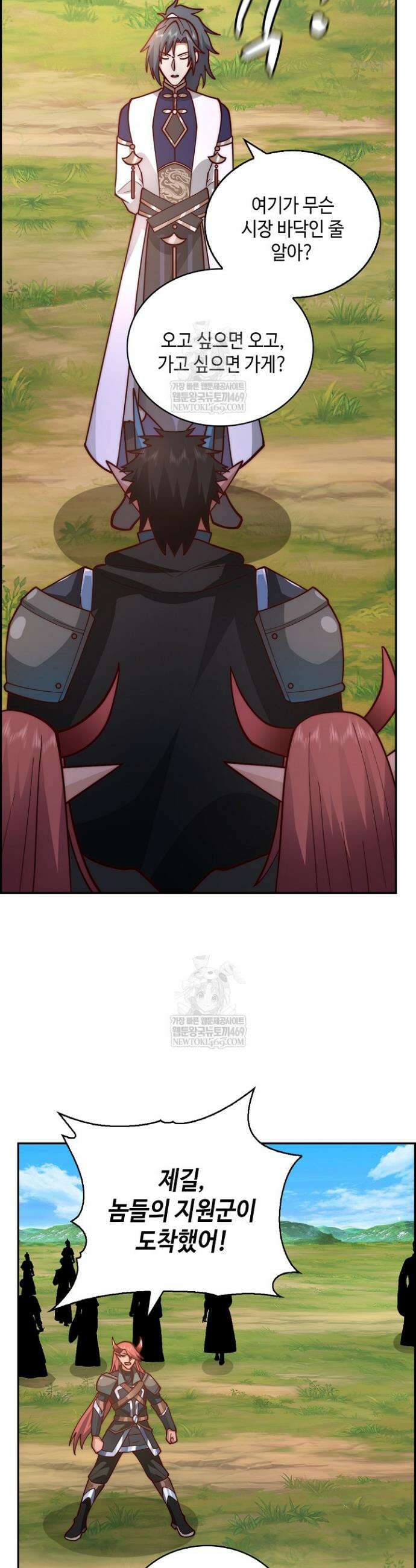 무련전봉 1841화 17