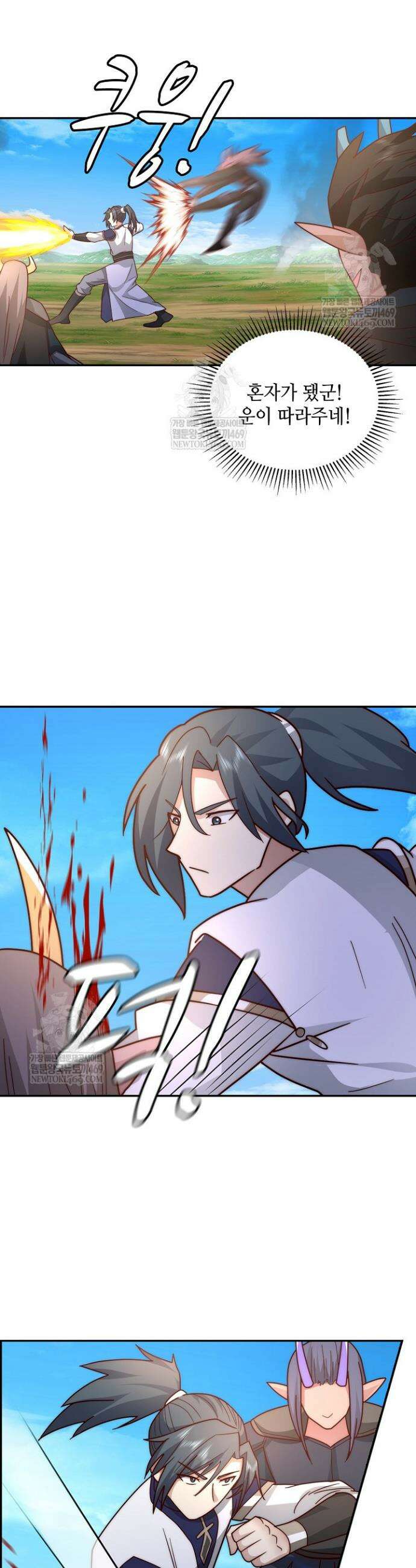 무련전봉 1841화 19