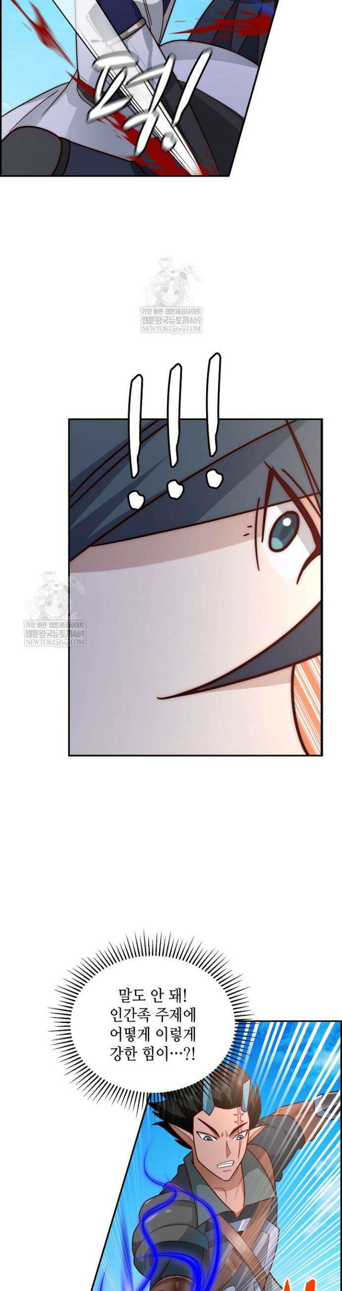 무련전봉 1841화 20
