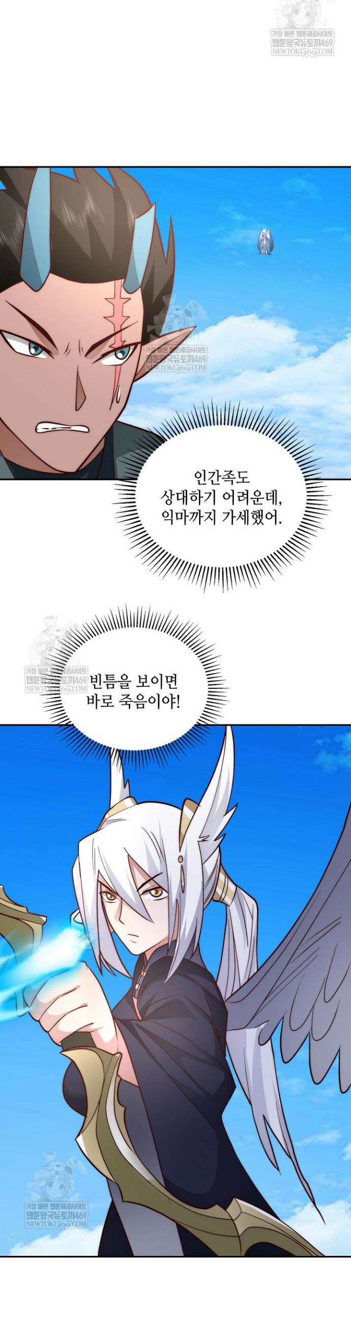 무련전봉 1841화 22
