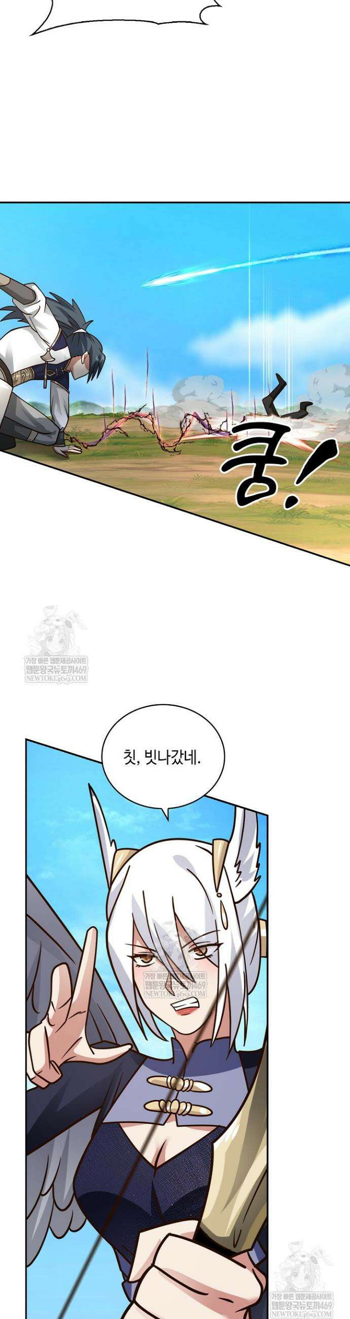 무련전봉 1841화 28
