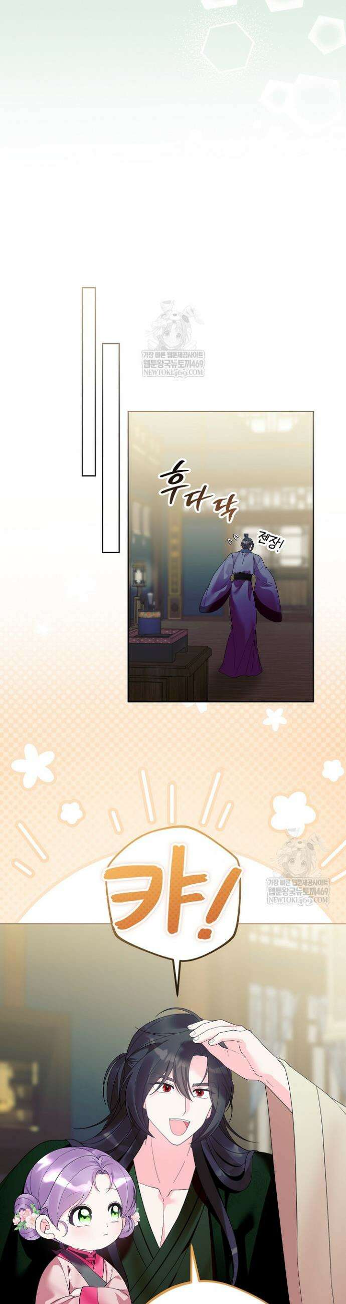 시한부 아기 의원이 천재인 걸 안 숨김 25화 2