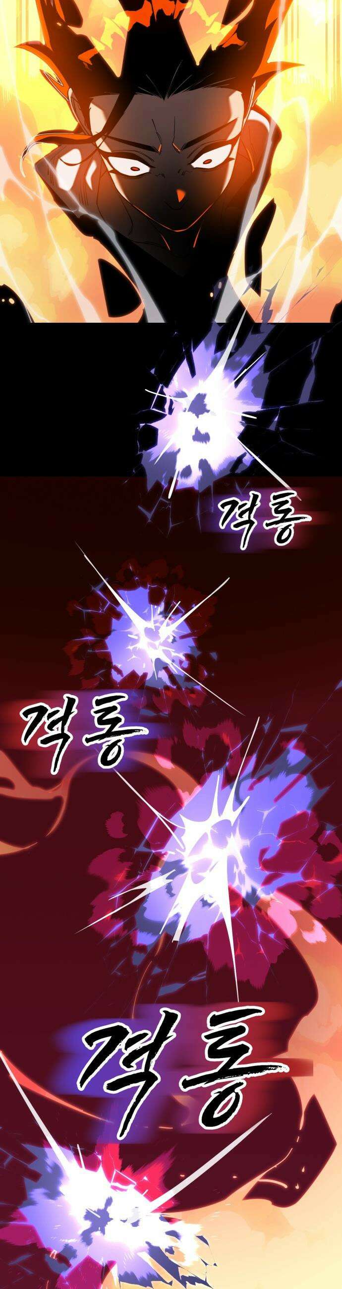 염라강림 - 116화 7