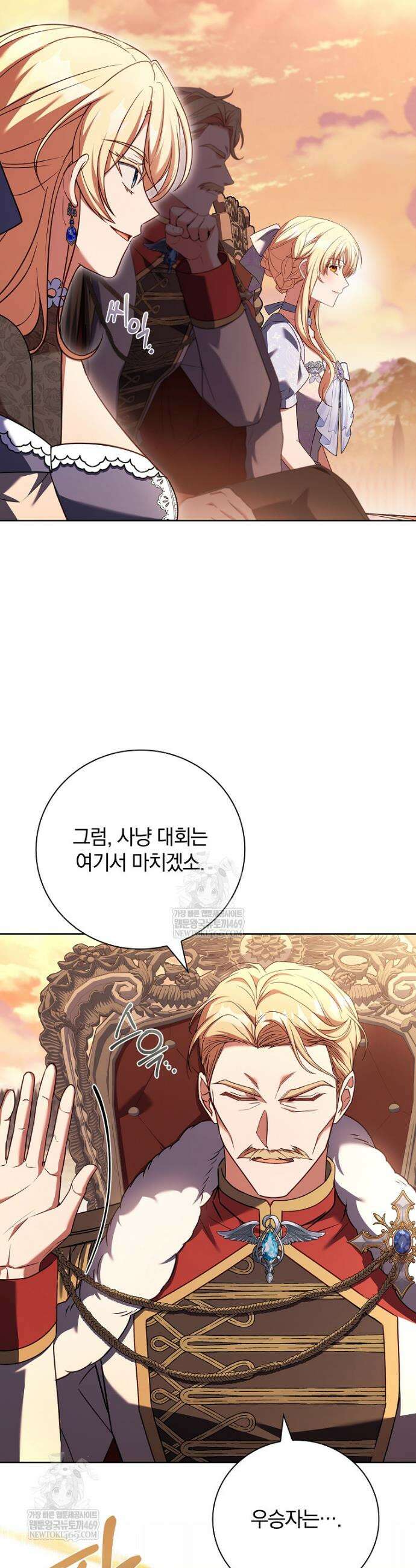 그 아빠에 그 딸 49화 5
