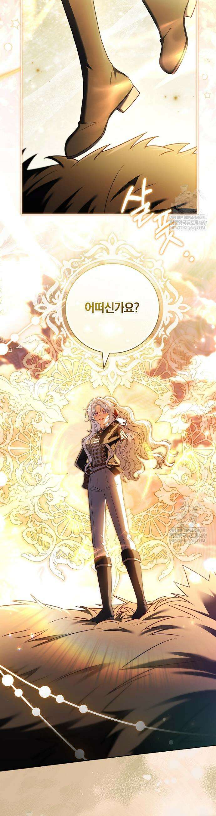 그 아빠에 그 딸 49화 8