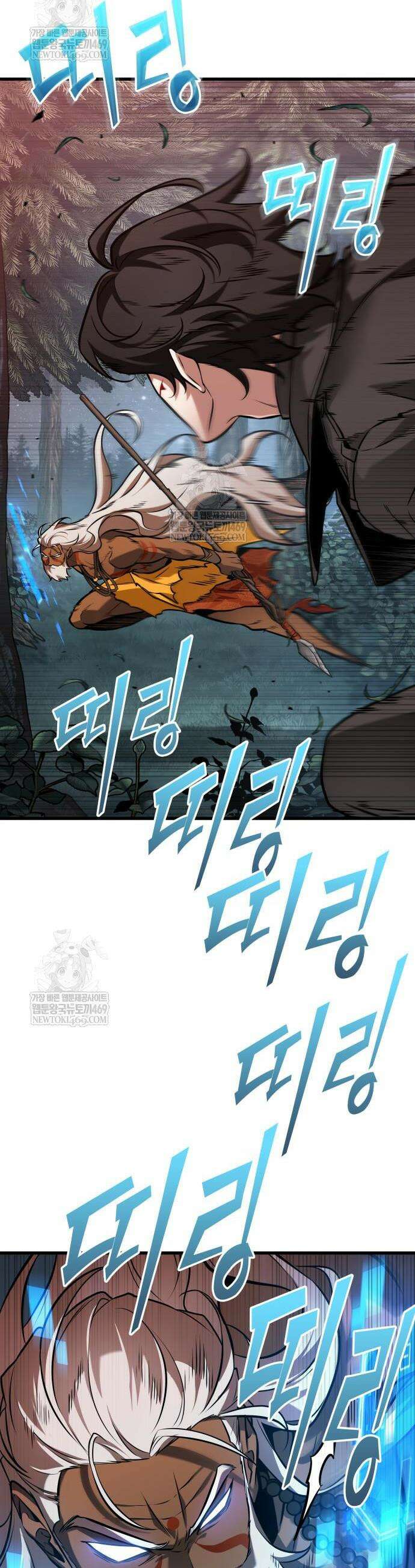 전지적 독자 시점 297화 5