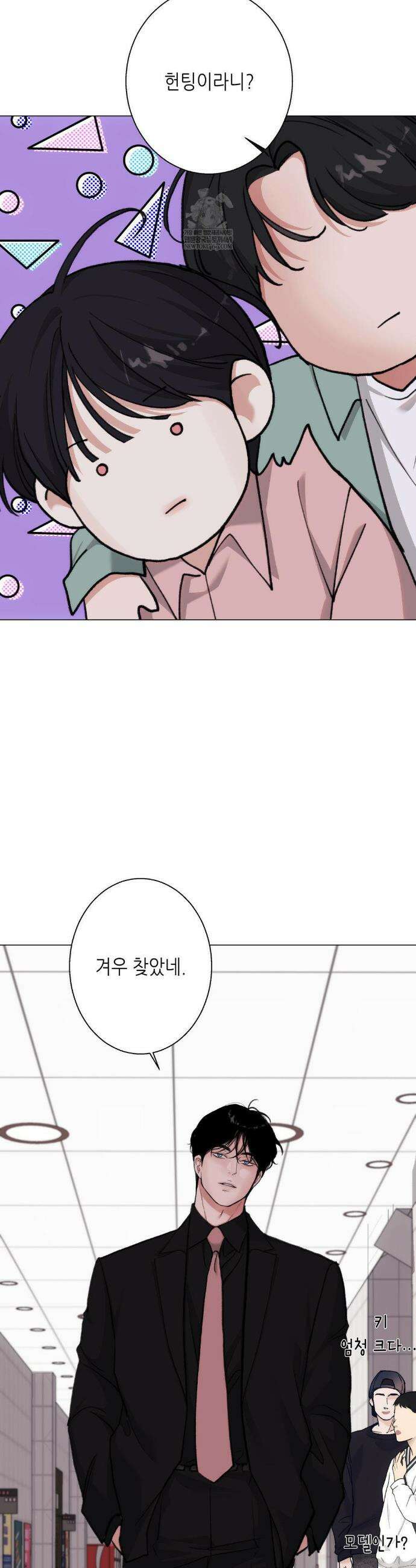 2020 외전 최종화 20
