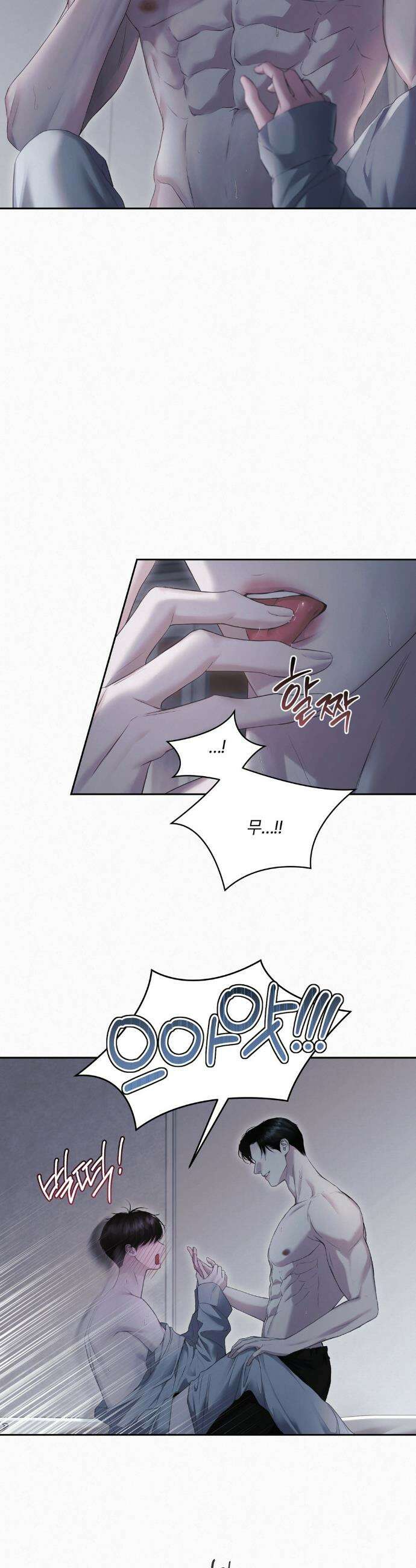 다이아몬드 더스트[BL] 13화 6