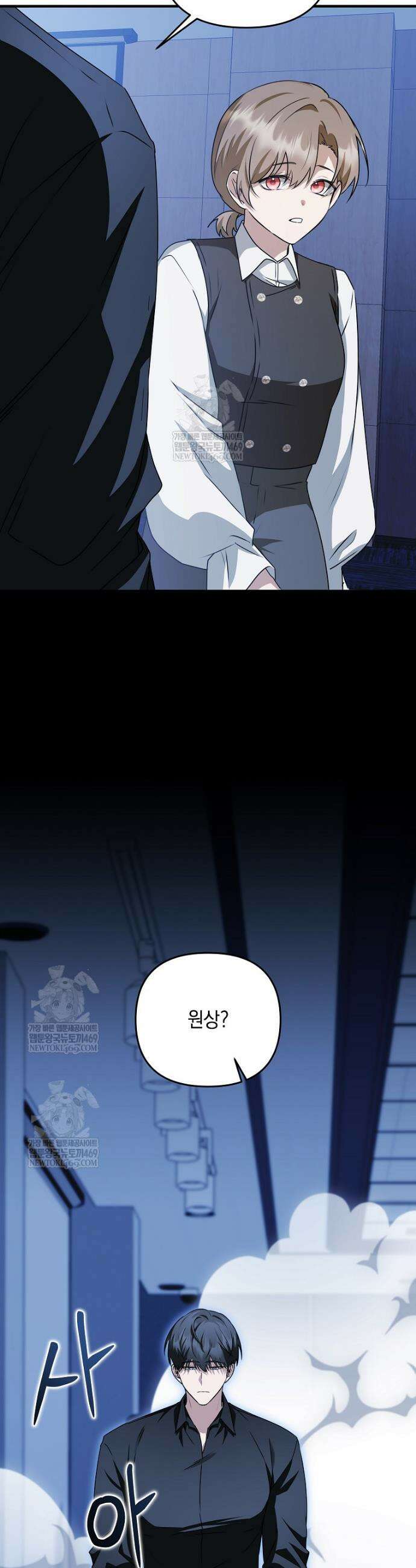 오늘부로 다섯 남자의 집사가 되었습니다 30화 9