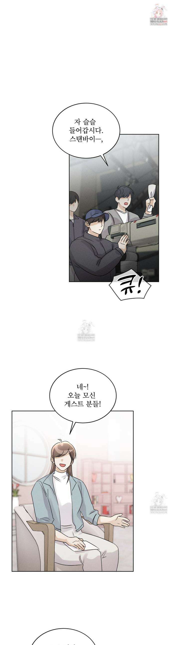 올림피언 25화 1