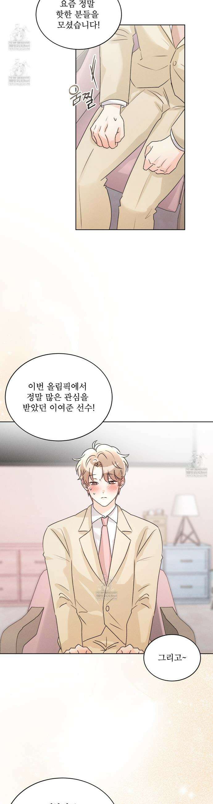 올림피언 25화 2