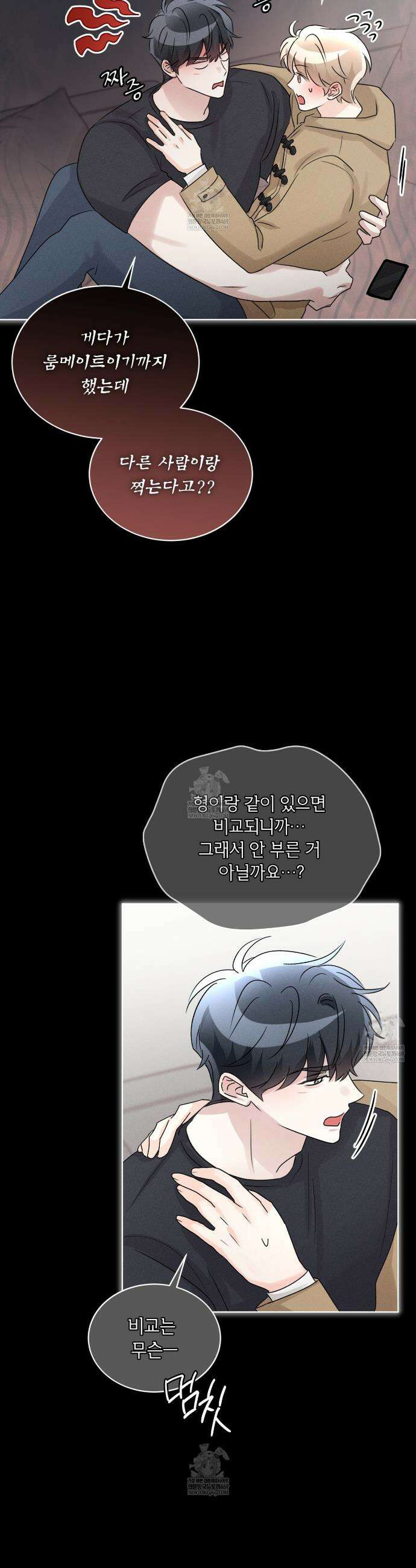 올림피언 25화 7
