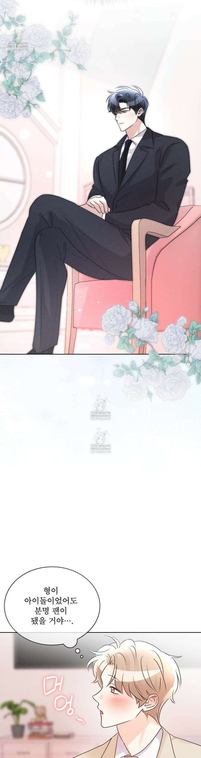 올림피언 25화 13