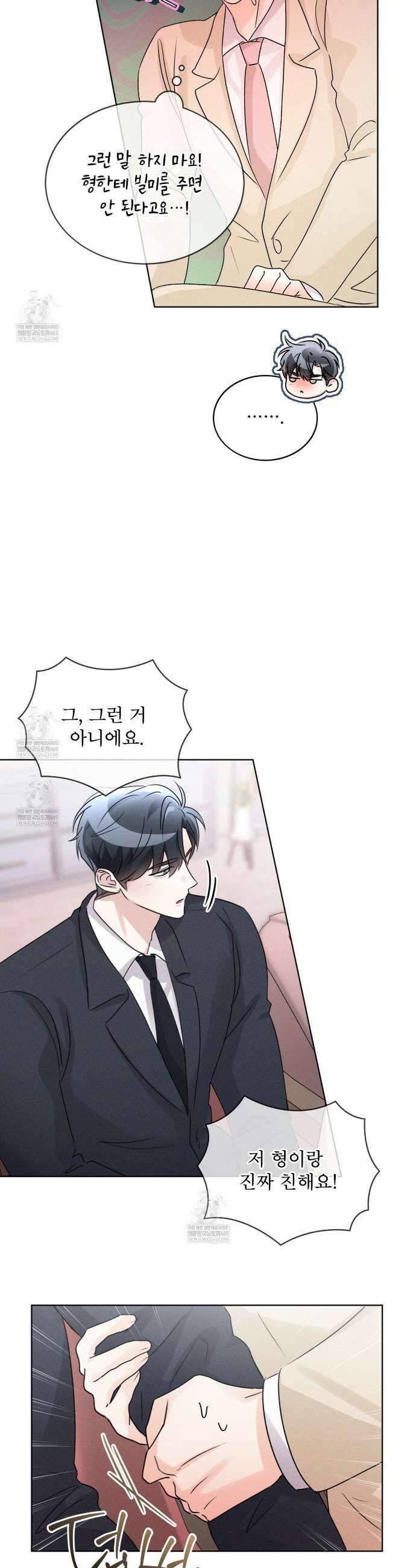 올림피언 25화 18