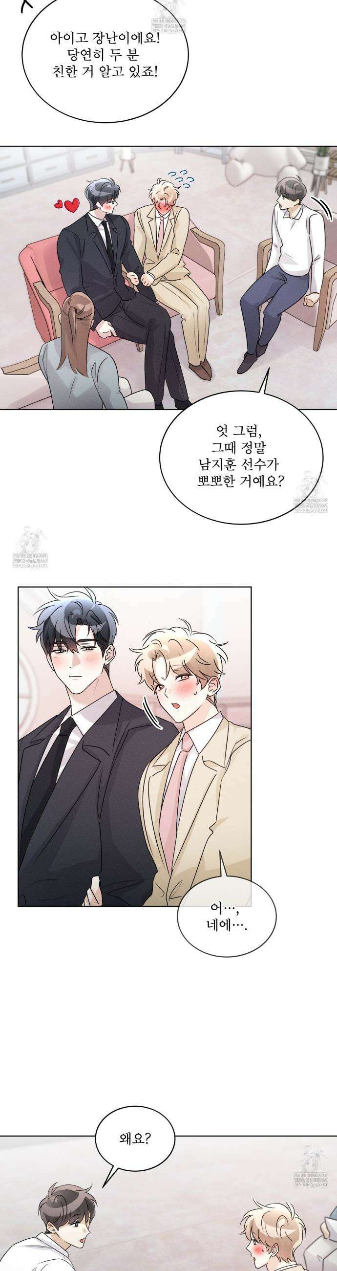 올림피언 25화 20